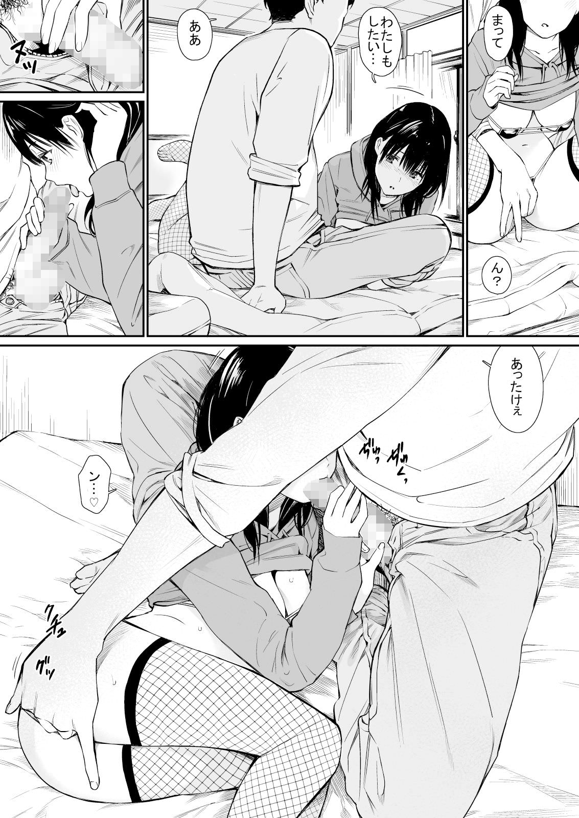 弄りフェラチオ